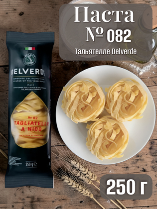 Паста № 082 Тальятелле Биолоджика, Delverde 250 г