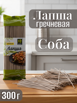Лапша гречневая СОБА Midori, 300 г