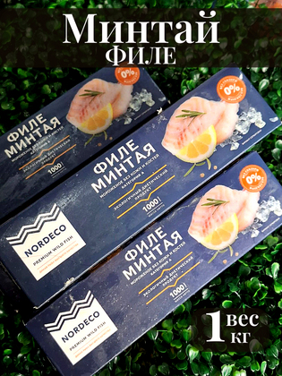 Филе минтая NORDECO Premium Wild Fish, 1000 г
